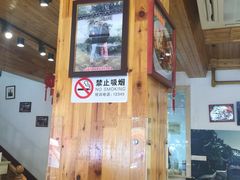 -南翔饭店
