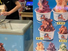 -以利泡泡冰-士林总店