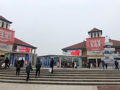 -长沙友阿奥特莱斯
