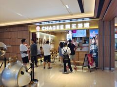 -炖物24章·顺时轻养茶(黄龙店)