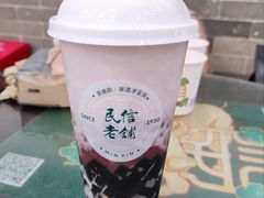 -民信老铺(华盖路店)