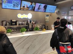 -CoCo都可(颐高区店)