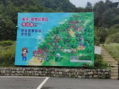 -梦幻奥陶纪景区