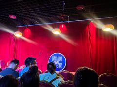 -喜剧部落脱口秀(三里屯店)