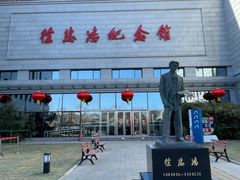 -徐悲鸿纪念馆