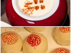 -花家怡园(四合院总店)