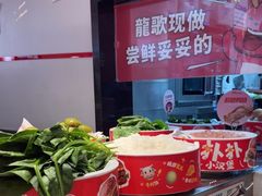-龍歌自助小火锅(李沧顺和汇店)