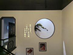 -徽州小镇(高新店)