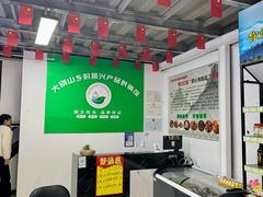 -宝业东城广场(东二环路店)