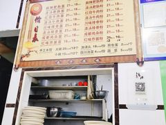 -天府面庄(天平路店)