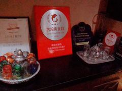 -Tajine Moroccan塔金摩洛哥中东餐厅