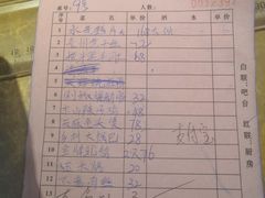 -新天厨酒家(二分店)