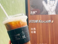 -方腻·3平方柠檬茶