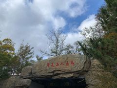 -威海华夏城景区