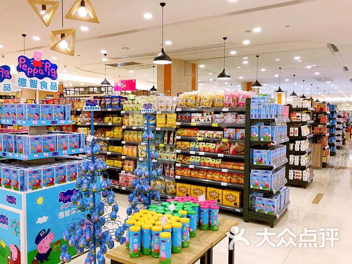 联盛超市(快乐城店-图片-九江购物-大众点评网