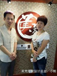 picture-美梵日系沙龙