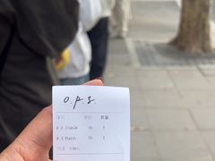 -O.P.S. CAFE