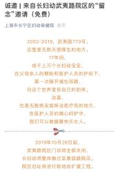-上海市长宁区妇幼保健院