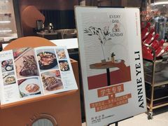 -阿妮叶李(光谷世界城店)