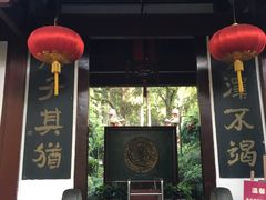 -杭州黄龙洞