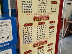 -临潼印象·特色陕菜