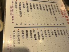 -运栋天马牛肉饼(林科大店)
