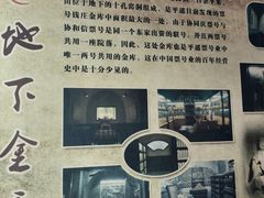 -协同庆钱庄博物馆