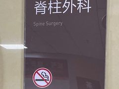 -上海市第七人民医院