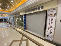 -红星美凯龙(北京北四环店)