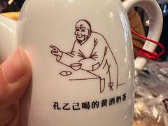 -香园茶社·金陵小灶(老门东店)