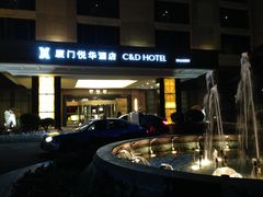 门面-厦门悦华酒店·绿庭主题自助餐厅