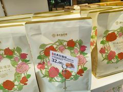 -嘉华鲜花饼·现烤(昆明老街店)