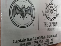-船长酒吧 The Captain