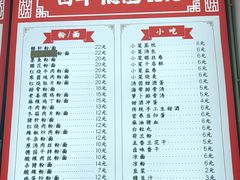 -百年德园(侯家塘店)