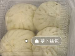 萝卜丝馒头-莹珠阁·私房菜