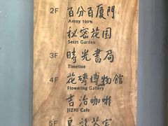 -阿吉仔(大元路店)