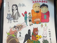 -炒豆合作社(东四总店)