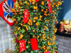 -小河盐帮·私家菜·烤鸭(三元桥·霄云路店)