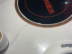 -老阿爸鲜鱼土菜(独墅湖店)
