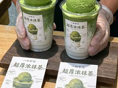 -一杯黔茶(西江千户苗寨古街店)