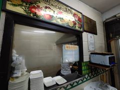 大堂-清真蒋有记(秦虹路店)
