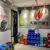 想把这个超好吃冰汤圆安利给郑州的小伙伴‼️