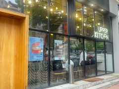-UPPER KITCHEN(延安路店)