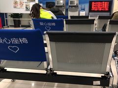 -中国建设银行(世纪金源购物中心店)