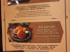 -大冒险家餐厅