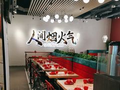 -避风塘(宝山万达店)