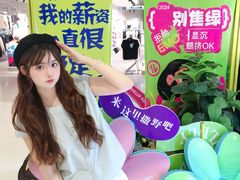 -北京华联购物中心(天通苑店)