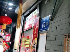 -芙蓉泉·烤鸡爪(芙蓉街店)