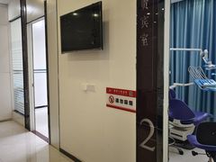 -微笑牙科口腔(三亚迎宾院区)