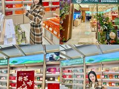 -铜锣湾国际购物中心